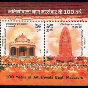 Jallianwal Bagh Maasacre - 2019 (Indian Miniature Sheets)