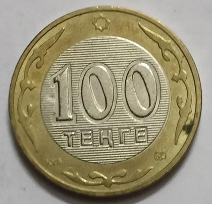 Kazakhstan 100 Tenge Coin 2007  (Used) | Indian Postage Stamps | Indian Coins | Old Indian Currency | Rare Indian Coins | Numismatic Collection India - Image 2