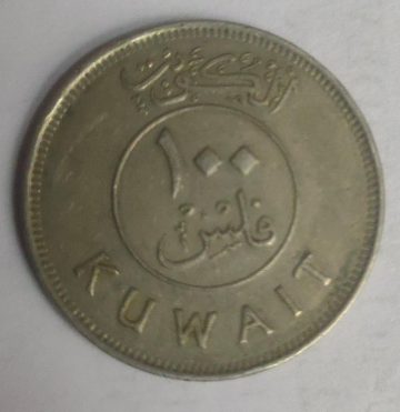 KUWAIT 100 FILLS 1988 (used)