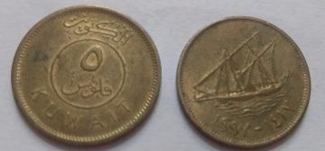 KUWAIT 5 FILLS 1977 (used)