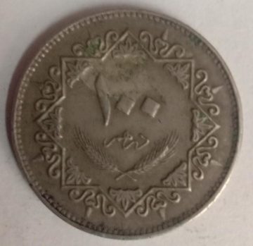 LIBYA 100 Dirham Coin (Used)