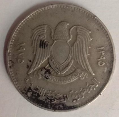 LIBYA 100 Dirham Coin (Used) | Indian Postage Stamps | Indian Coins | Old Indian Currency | Rare Indian Coins | Numismatic Collection India - Image 2