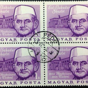 Lal Bahadur Shastri Block of 4, CTO used Magyar Posta