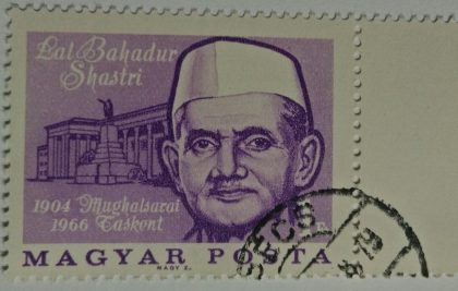 Lal Bahadur Shastri CTO used | Indian Postage Stamps | Indian Coins | Old Indian Currency | Rare Indian Coins | Numismatic Collection India