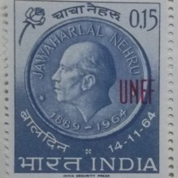 Nehru Ovt.UNEF 15np (Stamp)