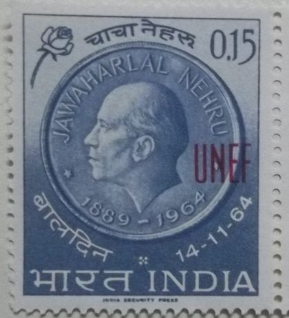 Nehru Ovt.UNEF 15np (Stamp) | Indian Postage Stamps | Indian Coins | Old Indian Currency | Rare Indian Coins | Numismatic Collection India