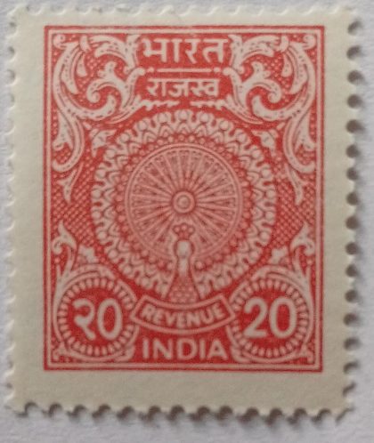 India Fiscal 20PS Revenue (Single Stamp) | Indian Postage Stamps | Indian Coins | Old Indian Currency | Rare Indian Coins | Numismatic Collection India
