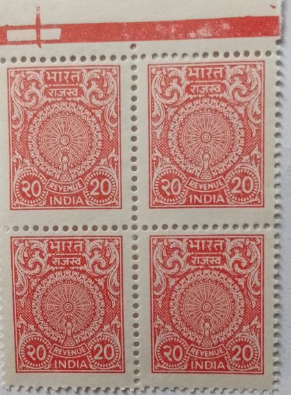 India Fiscal 20PS Revenue Stamp  (Blk of 4 stamp) | Indian Postage Stamps | Indian Coins | Old Indian Currency | Rare Indian Coins | Numismatic Collection India