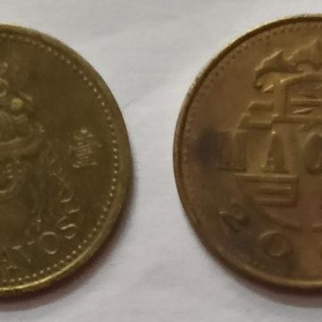 MACAU  10 Avos 2005 (USED)