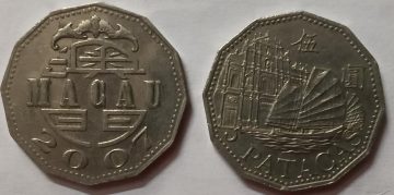 MACAU_5 PATACAS 2007 (Used)