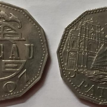 MACAU_5 PATACAS 2007 (Used)