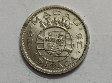 MACAU  1 Pataca 1968  (USED)