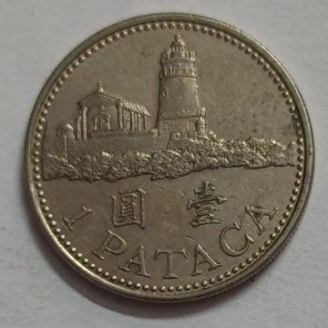 MACAU  1 Pataca 2007 (USED)