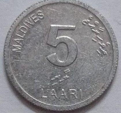 MALDIVES 5 LAARI 2012 (Used) | Indian Postage Stamps | Indian Coins | Old Indian Currency | Rare Indian Coins | Numismatic Collection India