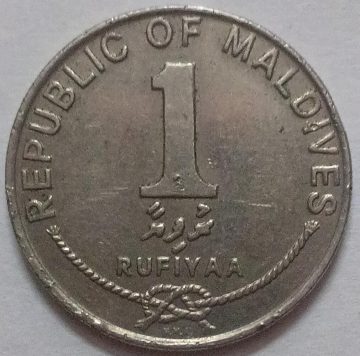 MALDIVES_1 RUFIYAA 1996(Used)