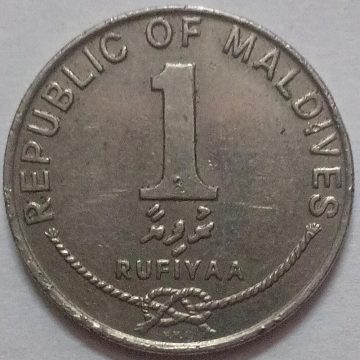 MALDIVES_1 RUFIYAA 1996(Used)