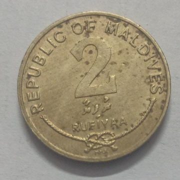 MALDIVES 2 RUFIYAA 1995 (used)