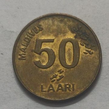MALDIVES 50 LAARI 2008 (Used)