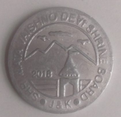 VAISHNO DEVI SHAINE BOARD | Indian Postage Stamps | Indian Coins | Old Indian Currency | Rare Indian Coins | Numismatic Collection India