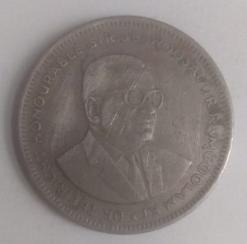 MAURITIUS 1 RUPEE 2004(used)