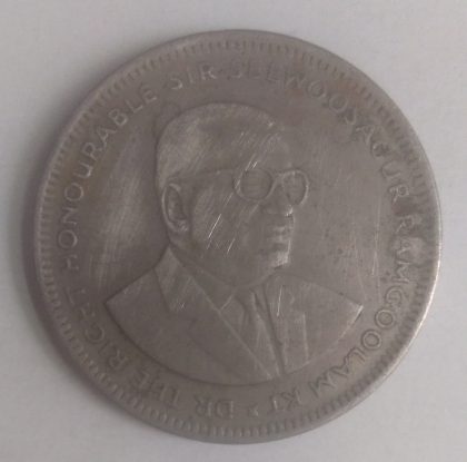 MAURITIUS 1 RUPEE 2004(used) | Indian Postage Stamps | Indian Coins | Old Indian Currency | Rare Indian Coins | Numismatic Collection India