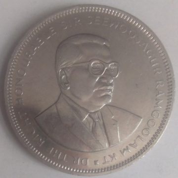 MAURITIUS 5 RUPEE 2009(used)