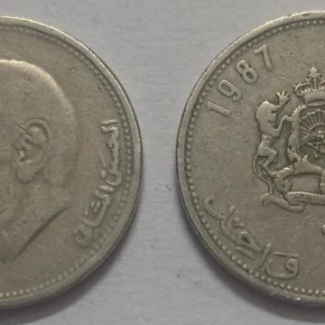 MOROCCO 1 DHIRAM 1987 (used)