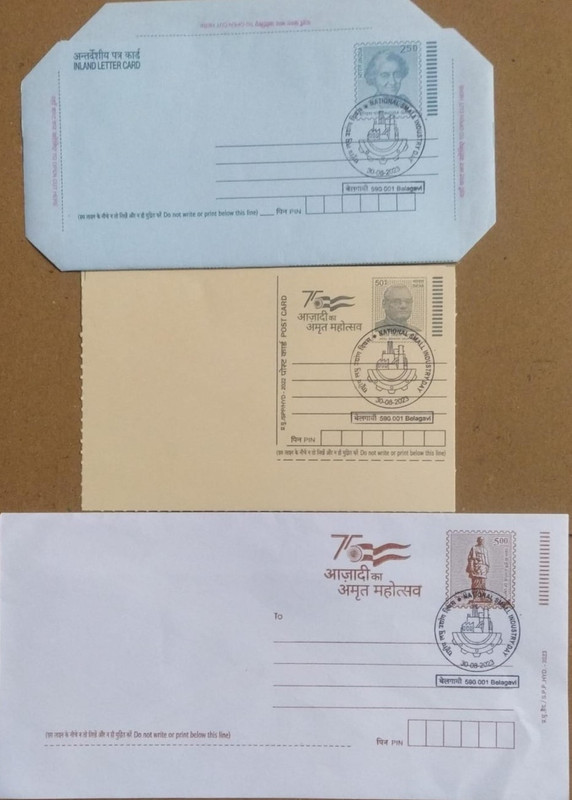National Small Industry (Belagavi) Day Special cancellation on Postal stationary Envolope Inland letter & Postcard Released on 30-08-2023