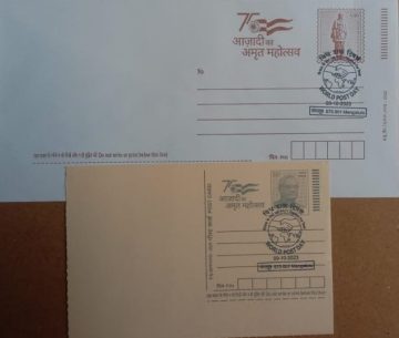 World Post Day (Mangaluru) Special cancellation on Postal stationary Envolope & Postcard Released on 09-10-2023