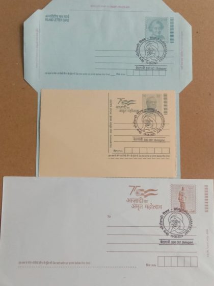Wildlife Week  (Belagavi) Special cancellation on Postal stationary Envolope Inland letter & Postcard  Released on 05-10-2023 | Indian Postage Stamps | Indian Coins | Old Indian Currency | Rare Indian Coins | Numismatic Collection India