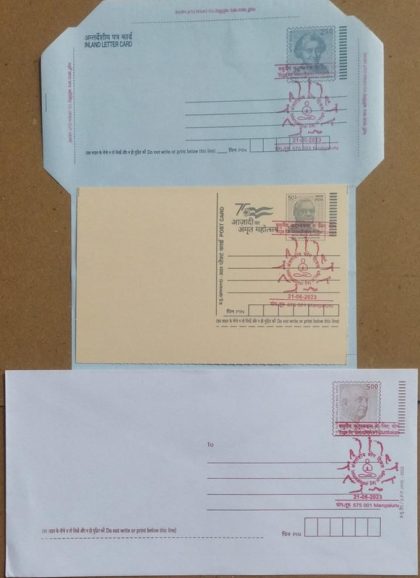 International Day OF Yoga (Mangaluru) Special cancellation on Postal stationary Envolope Inland letter & Postcard Released on 21-06-2023 | Indian Postage Stamps | Indian Coins | Old Indian Currency | Rare Indian Coins | Numismatic Collection India