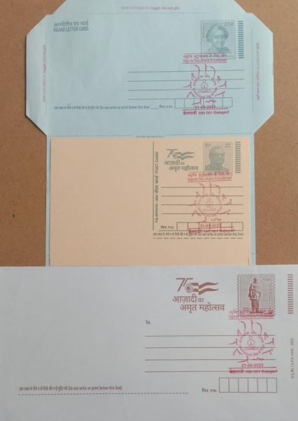 International Day OF Yoga(Belagavi)  Special cancellation on Postal stationary Envolope Inland letter & Postcard Released on 21-06-2023 | Indian Postage Stamps | Indian Coins | Old Indian Currency | Rare Indian Coins | Numismatic Collection India