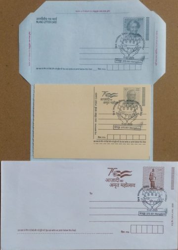 World Population Day  (Mangaluru) Special cancellation on Postal stationary Envolope Inland letter & Postcard Released on 11-07-2023