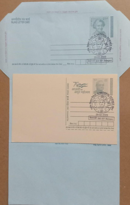 National Science Day (Belagavi)Special cancellation on Postal stationary Inland letter & Postcard Released on 28-02-2023