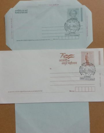 National Science Day (Belagavi) Special cancellation on Postal stationary Envolope & Inland letter Released on 28-02-2023