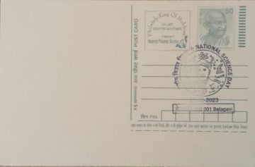 National Science Day  (Belagavi) Special cancellation on Postal stationary Postcard Released on 28-02-2023
