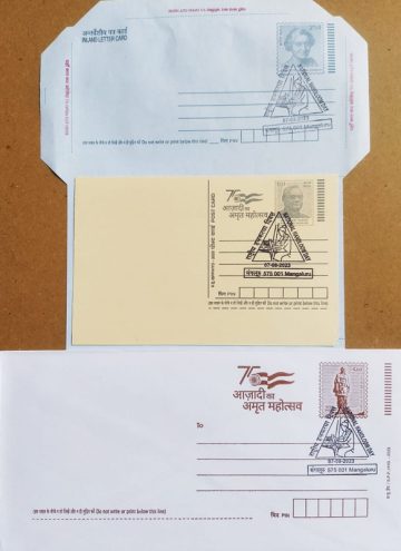 National Handloom Day   (Mangaluru) Special cancellation on Postal stationary Envolope Inland letter & Postcard Released on 07-08-2023