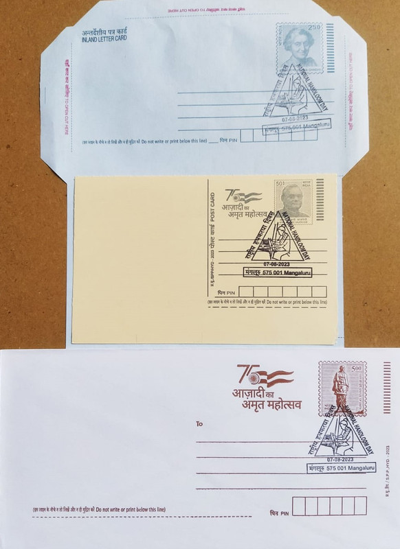 National Handloom Day (Mangaluru) Special cancellation on Postal stationary Envolope Inland letter & Postcard Released on 07-08-2023