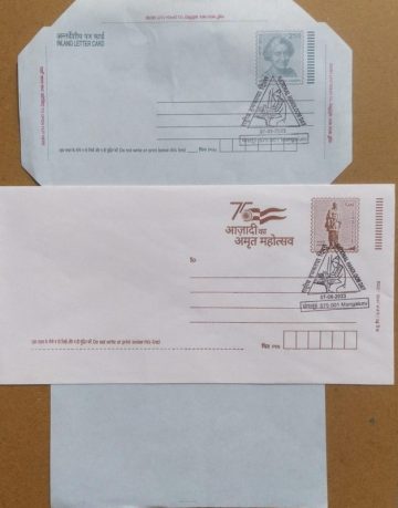 National Handloom Day   (Mangaluru) Special cancellation on Postal stationary Envolope & Inland letter  Released on 07-08-2023