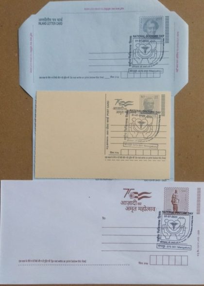 National Doctors' Day (Mangaluru) Special cancellation on Postal stationary Envolope Inland letter & Postcard Released on 01-07-2023 | Indian Postage Stamps | Indian Coins | Old Indian Currency | Rare Indian Coins | Numismatic Collection India