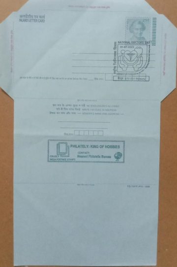 National Doctors' Day (Mysuru) Special Cancellation On Postal Stationary Inland Letter Released On 01-07-2023