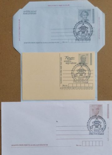 40th Anniversary OF Inidia's First Cricket World Cup Win  (Mangaluru) Special cancellation on Postal stationary Envolope Inland letter & Postcard Released on 26-06-2023