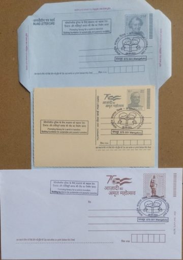 International Literacy Day (Mangaluru) Special cancellation on Postal stationary Envelope Inland letter & Postcard Released on 08-09-2023