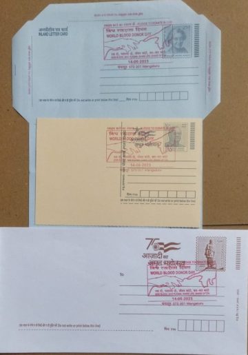 World Blood Donor Day  (Mangaluru)Special cancellation on Postal stationary Envolope Inland letter & Postcard Released on 14-06-2023