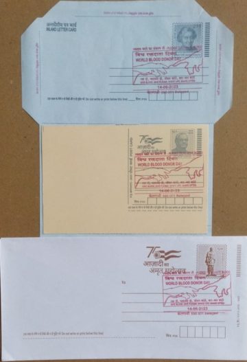 World Blood Donor Day  (Belagavi) Special cancellation on Postal stationary Envolope Inland letter & Postcard Released on 14-06-2023