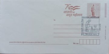 World Nature Conservation Day  (Mysuru) Special cancellation on Postal stationary Envolope Released on 28-07-2023