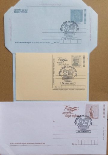 Engineers Day (Mysuru) Special Cancellation On Postal Stationary Envelope Inland Letter & Postcard Released On 15-09-2023
