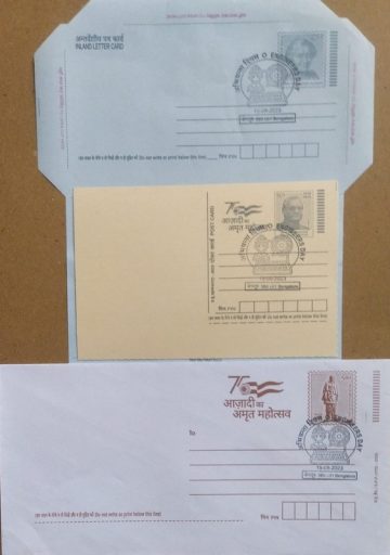 Engineers Day (Bengaluru) Special Cancellation On Postal Stationary Envelope Inland Letter & Postcard Released On 15-09-2023