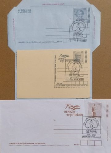 Tirthankar Mahaveer Jayanti Greetings (Belagavi) Special cancellation on Postal stationary Envolope Inland letter & Postcard Released on 04-04-2023