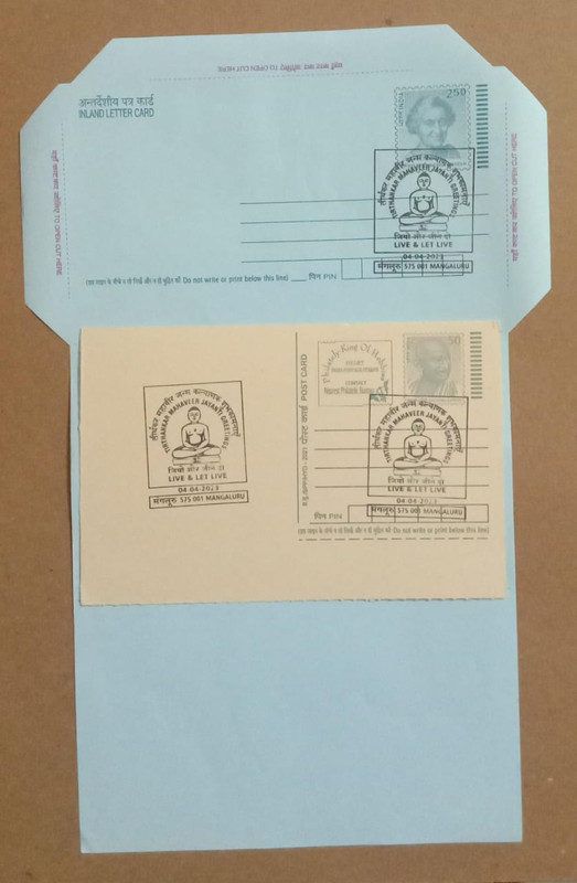 Tirthankar Mahaveer Jayanti Greetings (Mangaluru)Special cancellation on Postal stationary Envolope & Postcard Released on 04-04-2023